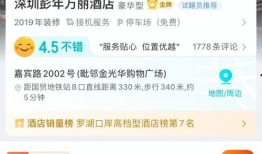迪云酒店爆料视频最新版,惊人内幕曝光！