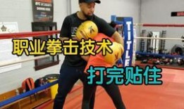 打拳架在线观看