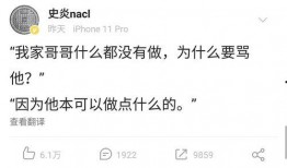 娱乐吃瓜博主文案短句