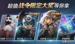 王者荣耀爆料最新s18,新英雄登场，战局风云再起！