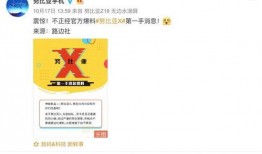 y蛋最新爆料,揭秘娱乐圈惊人内幕